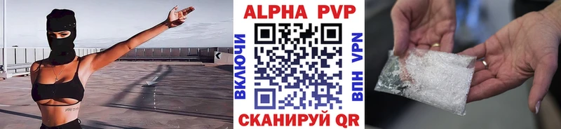 Alpha-PVP VHQ Абдулино
