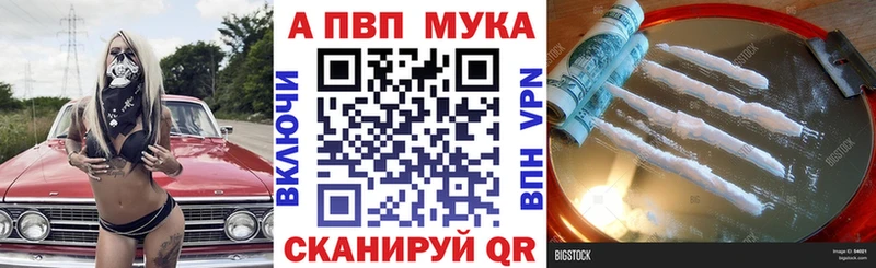 Купить Абдулино A-PVP крисы CK