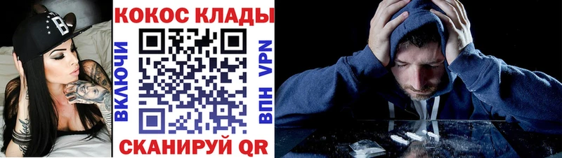 Cocaine Перу Купить где Абдулино