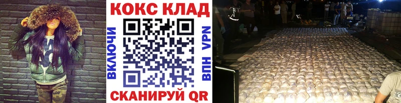 КОКАИН FishScale Абдулино