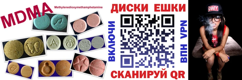 Ecstasy 280 MDMA  Купить закладки  Абдулино 