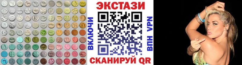 Ecstasy DUBAI Абдулино