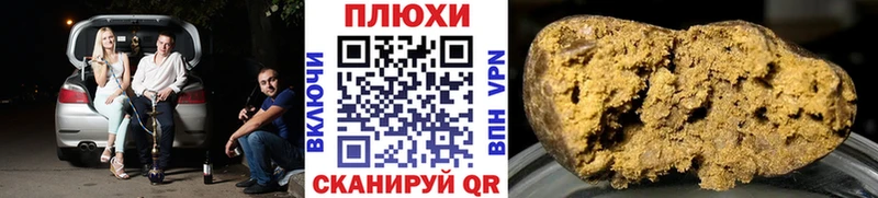 ГАШ VHQ  Купить закладки  Абдулино 