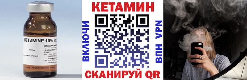 Кетамин ketamine  Купить  Абдулино 