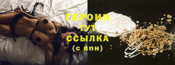 дистиллят марихуана Семёнов