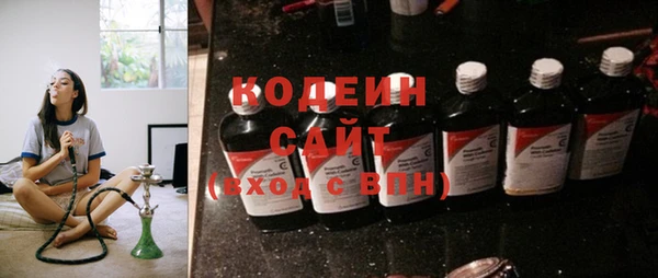 дистиллят марихуана Семёнов