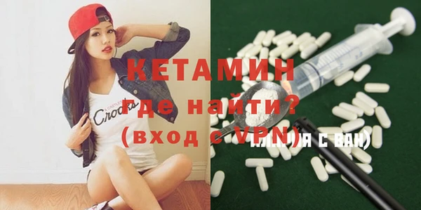 дистиллят марихуана Семёнов
