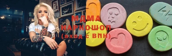 дистиллят марихуана Семёнов