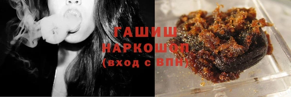 дистиллят марихуана Семёнов