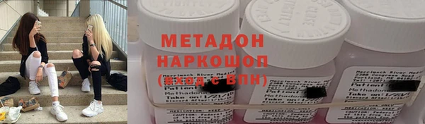 дистиллят марихуана Семёнов