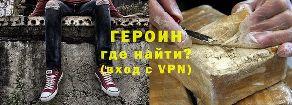 дистиллят марихуана Семёнов