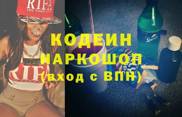 дистиллят марихуана Семёнов