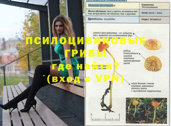 дистиллят марихуана Семёнов