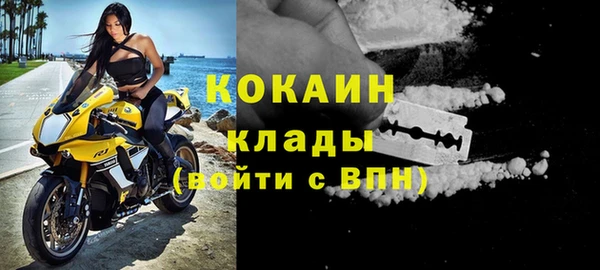 дистиллят марихуана Семёнов