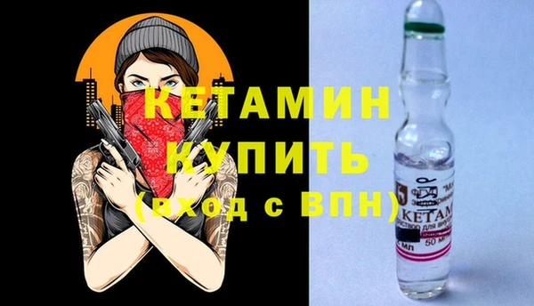 дистиллят марихуана Семёнов