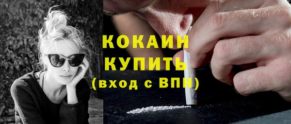 дистиллят марихуана Семёнов