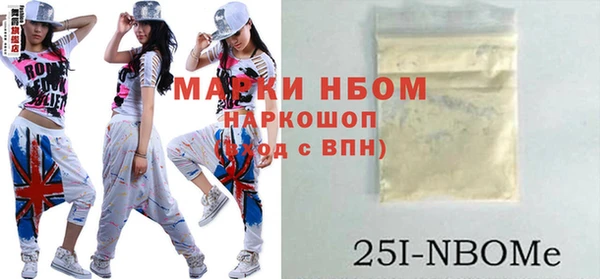 дистиллят марихуана Семёнов