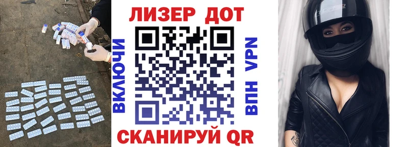 Лсд 25 экстази кислота Купить закладки Абдулино