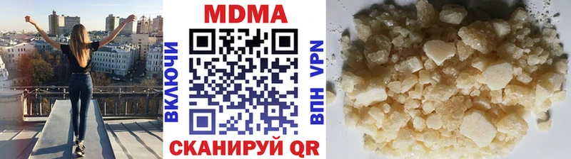 Купить  Абдулино  МДМА Molly 