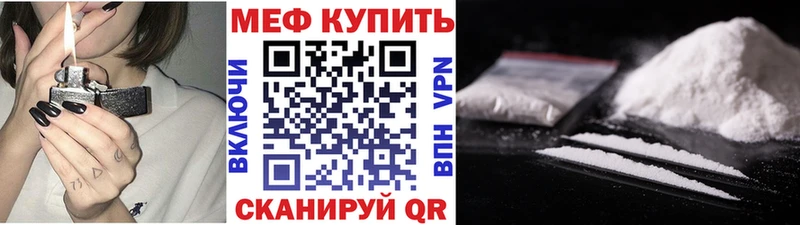 Купить где  Абдулино  Мефедрон мука 