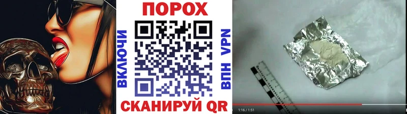 Первитин пудра Купить закладки Абдулино