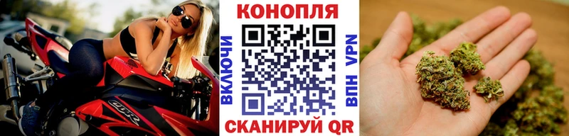 Шишки марихуана семена Купить закладки Абдулино